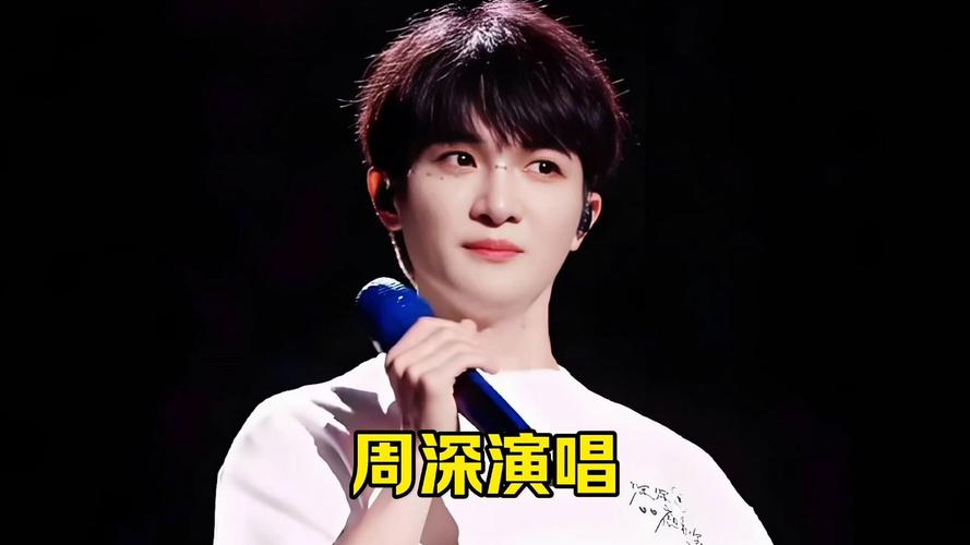 央视端午晚会,端午晚会有周深吗?