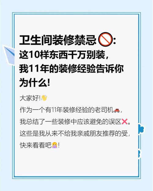 千万建10个厕所被查,为什么在酒店住宿千万不要关闭厕所灯,这有什么讲究?