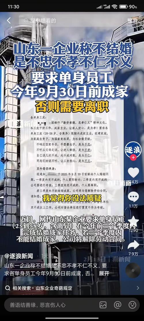 政府不作为25人被处,儿子25岁了,很孤僻、沉默寡言,没有朋友,也不出去工作,我该怎么办才好?
