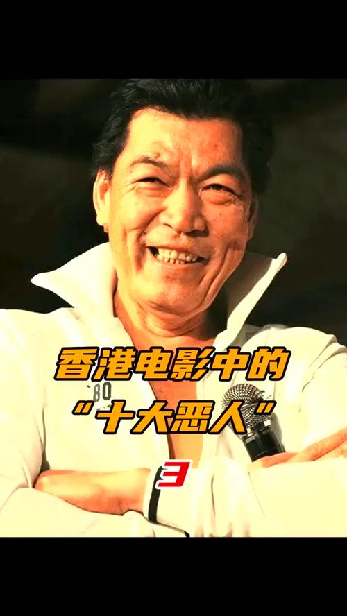 港影坛第一恶人去世,香港电影四大恶人?
