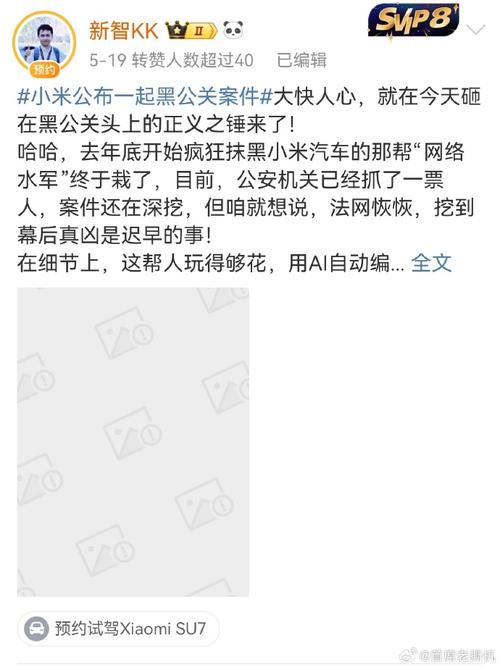 雷军再发文回应质疑,小米定位是“科技公司”?被众人质疑,雷军如何“破局”?
