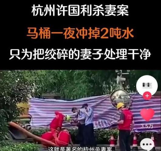 凶宅竞拍14轮后成交,不久前杭州拍卖一套凶宅竞拍激烈,来女士被杀房子拍卖情况会怎样?