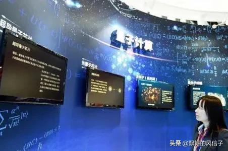 中国量子领域新突破,我国量子研究实现新突破什么意思? 中国量子领域新突破,我国量子研究实现新突破什么意思?