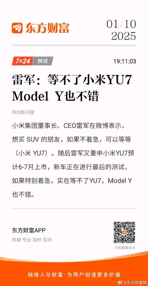 雷军再发文回应质疑,魅米是小米旗下吗?