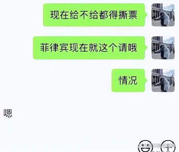 警方调查菲孕妇悲剧,