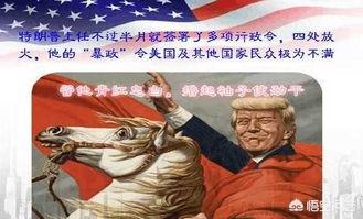 外交部:勿要玩火,在玩火的边缘行走,特朗普真的打算在中东搞事情吗? 外交部:勿要玩火,在玩火的边缘行走,特朗普真的打算在中东搞事情吗?