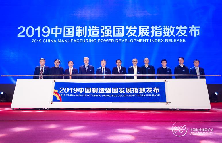 中国制造TOP10,什么是中国实施制造强国的第一个战略?