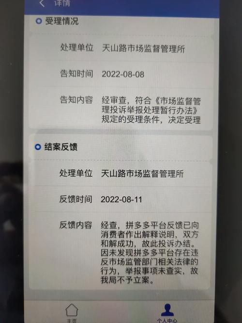 辟谣聪明药提高成绩,PDD风评彻底崩盘,深夜辟谣却被诅咒长肿瘤,该不该信PDD?
