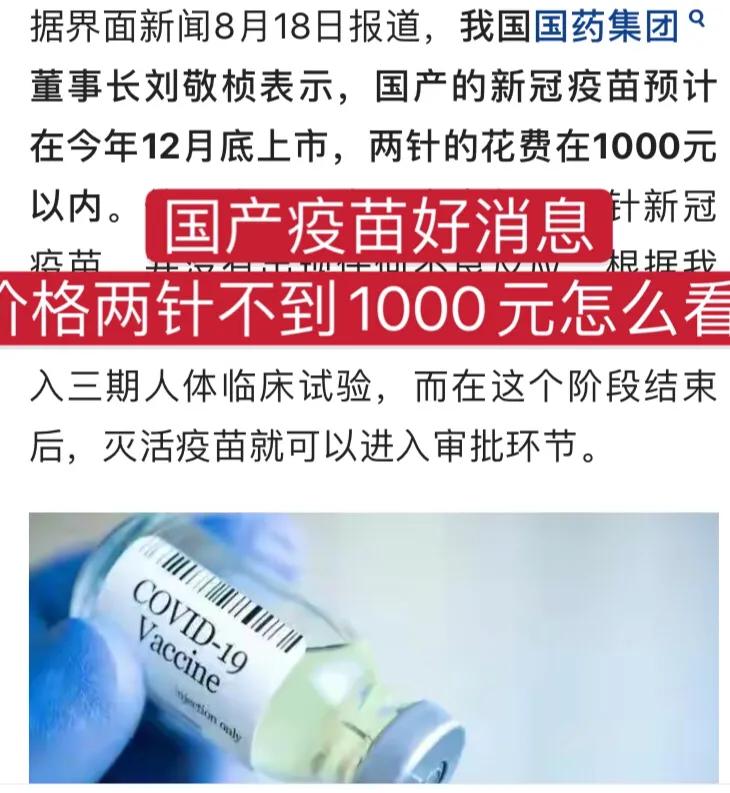 金价重回1000元大关,黄金每盎司1000美元,折合人民币多少钱1克？