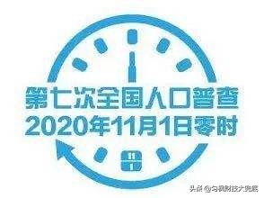 人口入户调查已开始,人口入户调查已开始什么意思 人口入户调查已开始,人口入户调查已开始什么意思