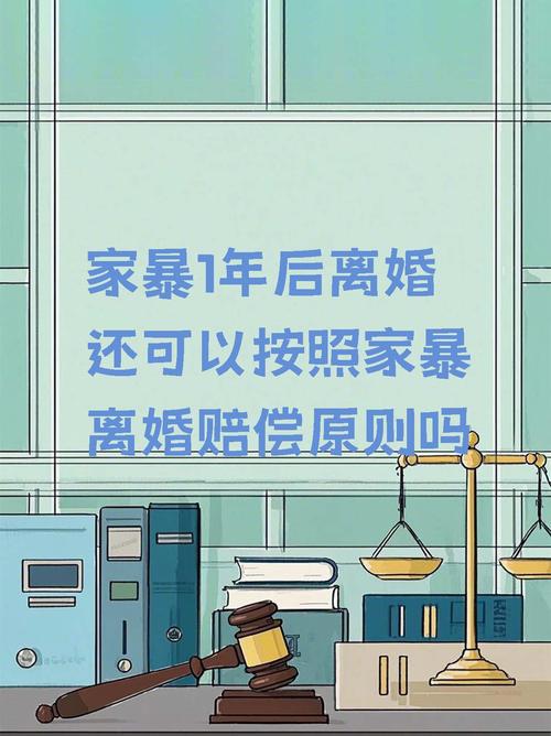 被逼复婚又屡遭家暴,家暴离婚后复婚有幸福生活的吗?