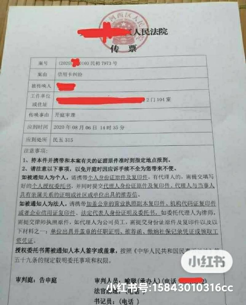 基金亏30万状告银行,投诉银行骗我买基金,找哪个部门?