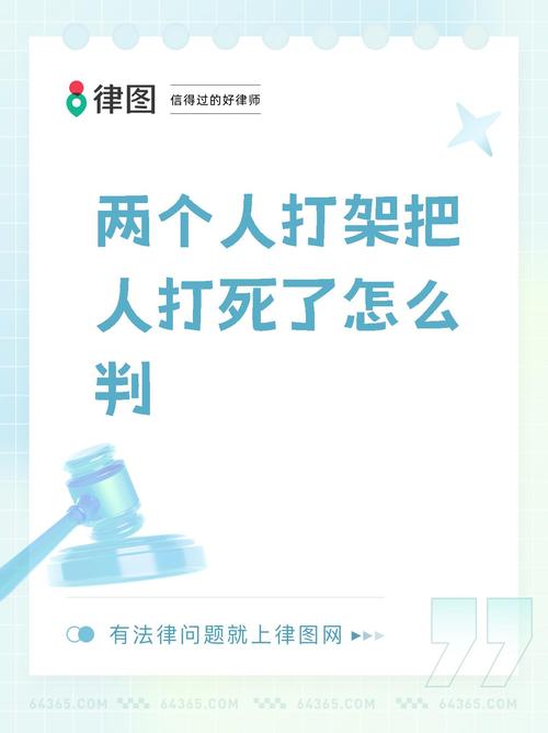 男子杀害2名日本人,男子杀害2名日本人被刑拘