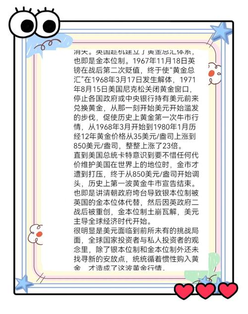 黄金白银原油大涨,黄金跌,原油涨说明什么?