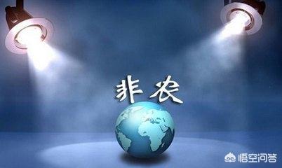 黄金白银原油大涨,黄金跌,原油涨说明什么? 黄金白银原油大涨,黄金跌,原油涨说明什么?