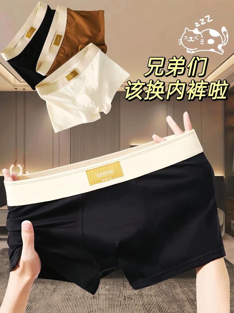 平角短裤裙卖4500,平角短裤是什么