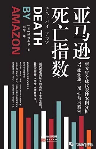胖东来销售额破百亿,苏宁三入世界500强背后，张近东如何实现智慧零售价值最大化？