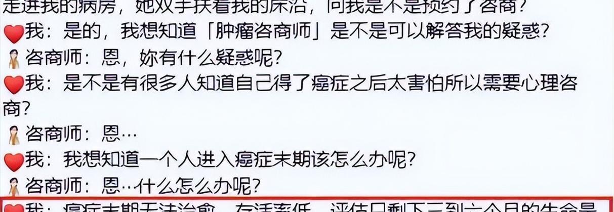 女子为4只狗立遗嘱,求关于人和狗感人的小说题材?