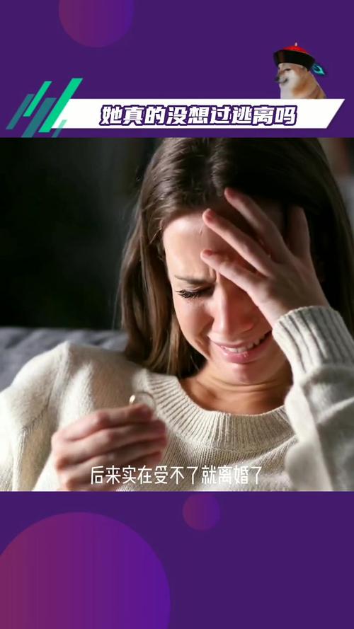 被逼复婚又屡遭家暴,和家暴的前夫有必要复婚吗?