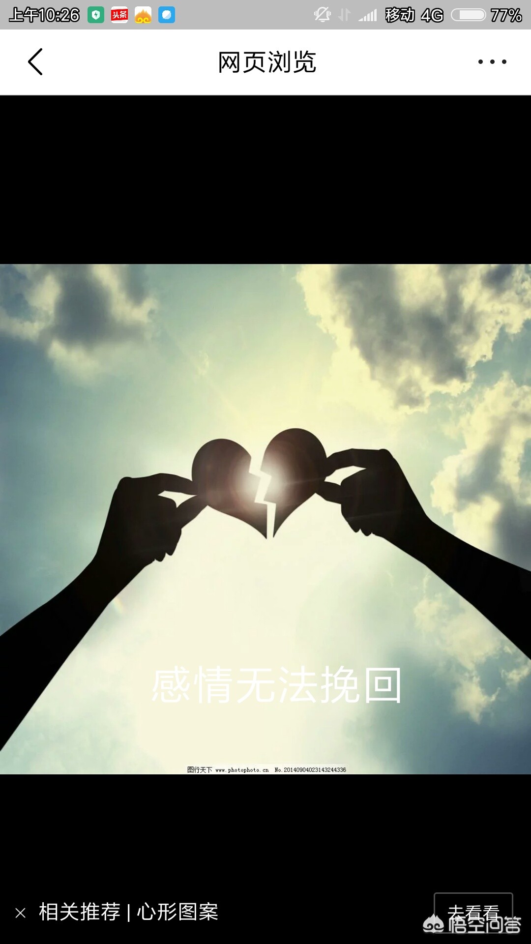 被逼复婚又屡遭家暴,和家暴的前夫有必要复婚吗? 被逼复婚又屡遭家暴,和家暴的前夫有必要复婚吗?