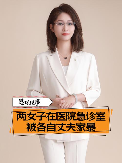 被逼复婚又屡遭家暴,女人跟严重家暴的男人离婚,几年后又复婚是什么心态?