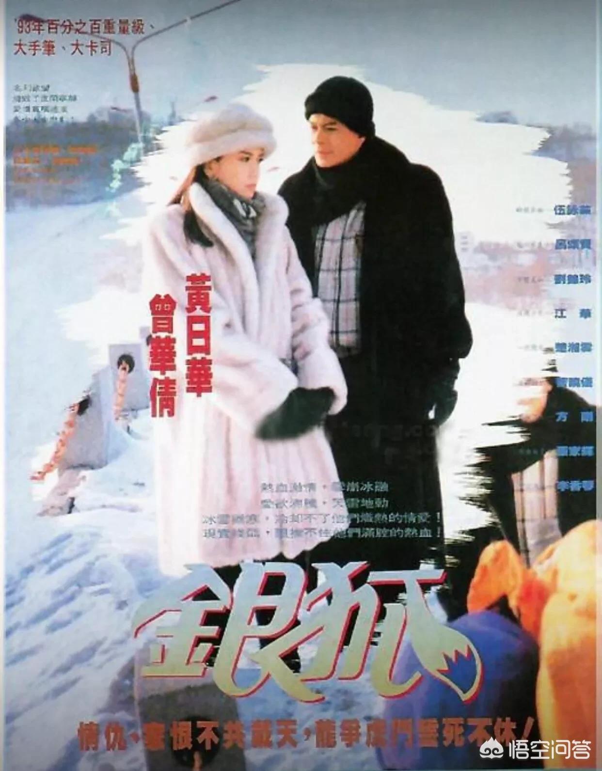 网友拍到哪吒2晚霞,忆往昔，大家都对哪部亚视港剧印象最深呢？里面有没有你童年的男神女神？