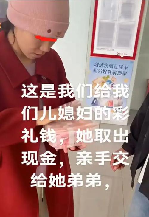 为彩礼买假存单获刑,结婚前给的彩礼是公公的银行存单,现在结婚两年了他们不愿意取出来给我,我该怎么办?