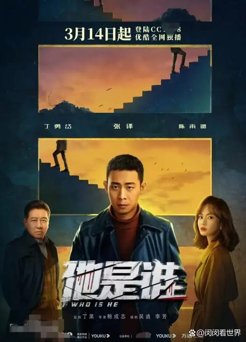 学生贩毒3年捞钱7亿,张嘉译主演的电视剧有哪些?