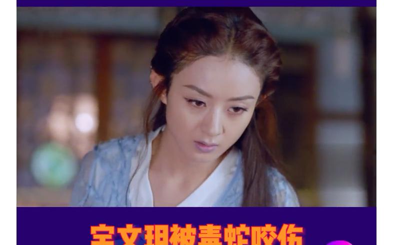 女子遭毒蛇咬伤身亡,一个男人追女人被毒蛇咬的电影?