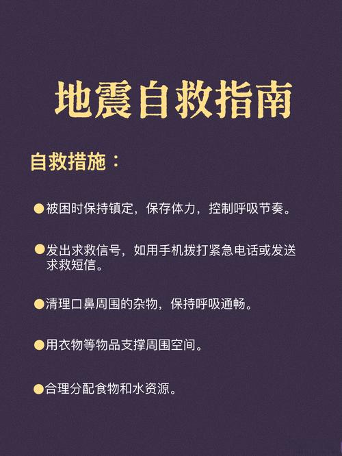 西藏阿里4.0级地震,西藏突发地震