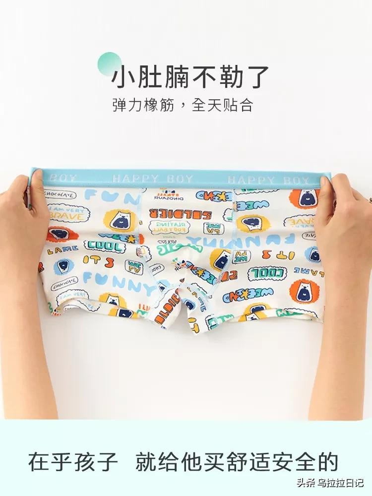 平角短裤裙卖4500,a字短裤和直筒短裤的区别？