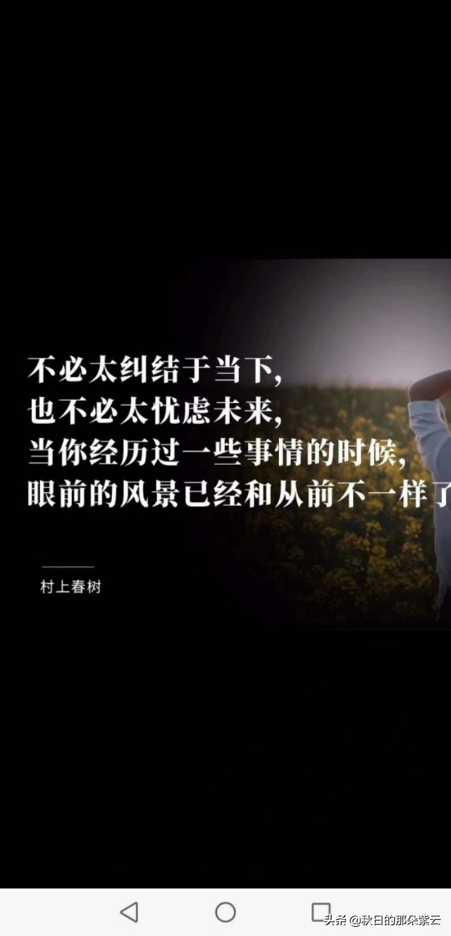 歌手突发脑溢血去世,是什么让你明白知足常乐？