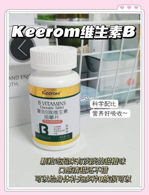 维生素B甩掉坏情绪,维生素b 情绪