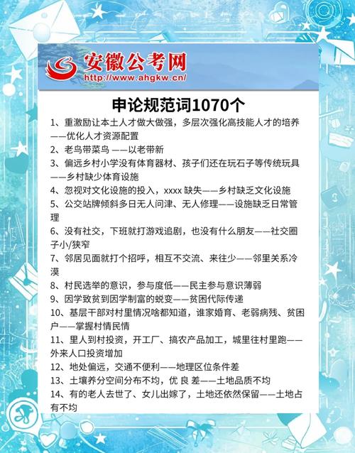 赶考这些事项要留意,赶考这些事项要留意什么