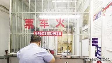 火车票代售点仍存在,火车票代售点仍存在的问题 火车票代售点仍存在,火车票代售点仍存在的问题