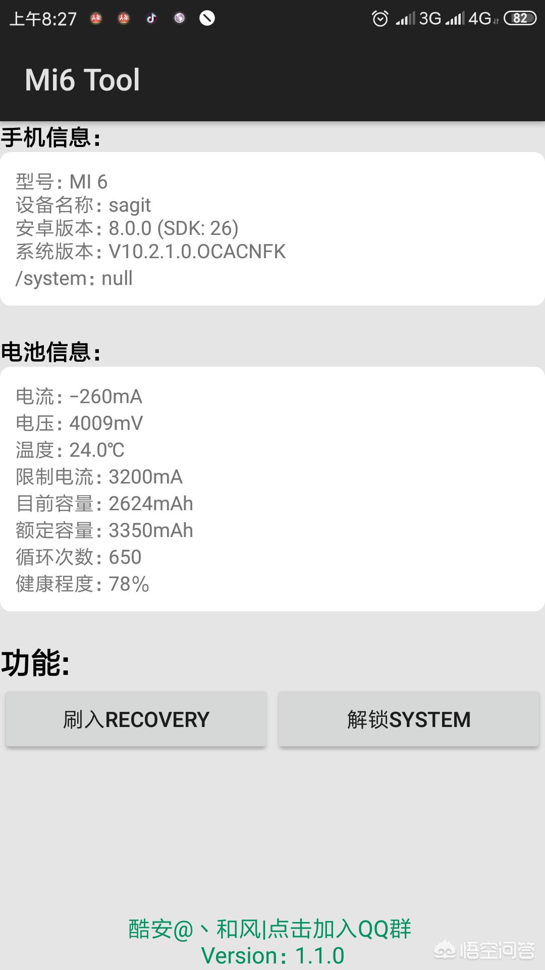 小米YU7三电池品牌,小米原装电池有几个厂家? 小米YU7三电池品牌,小米原装电池有几个厂家?