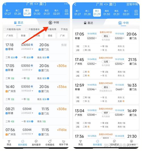火车票代售点仍存在,网上没有火车票了到代售点还会有吗?