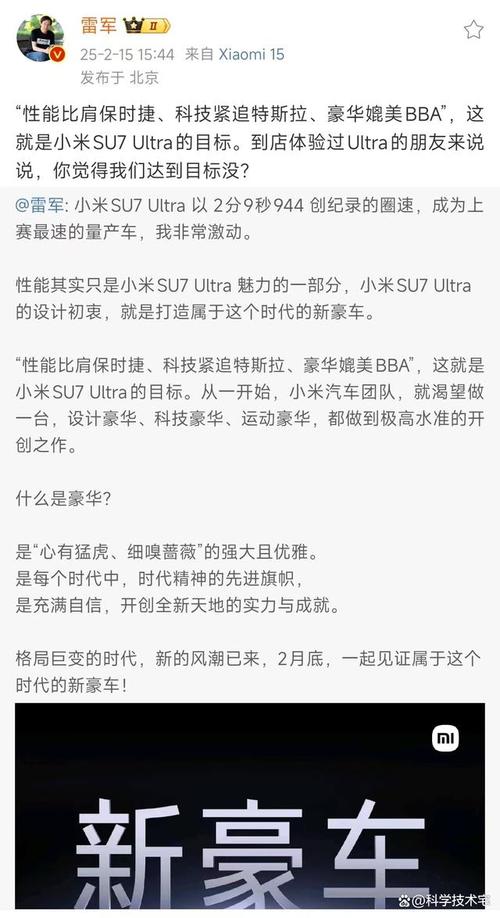 雷军谈小米YU7定价,王者荣耀中有哪些常人不注意的冷知识呢?