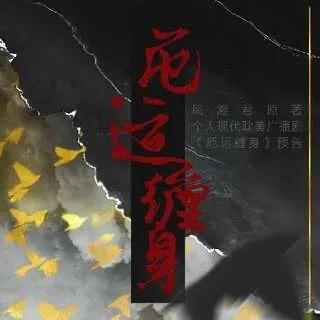 宁静一双袜子卖59元,清贫主要内容? 宁静一双袜子卖59元,清贫主要内容?