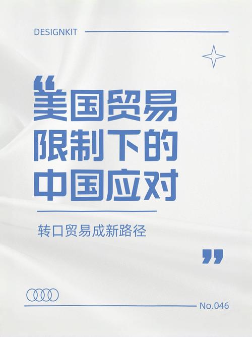 美提高进口钢铝关税,美国提高钢铝产品进口关税,该求豁免还是严厉反制?