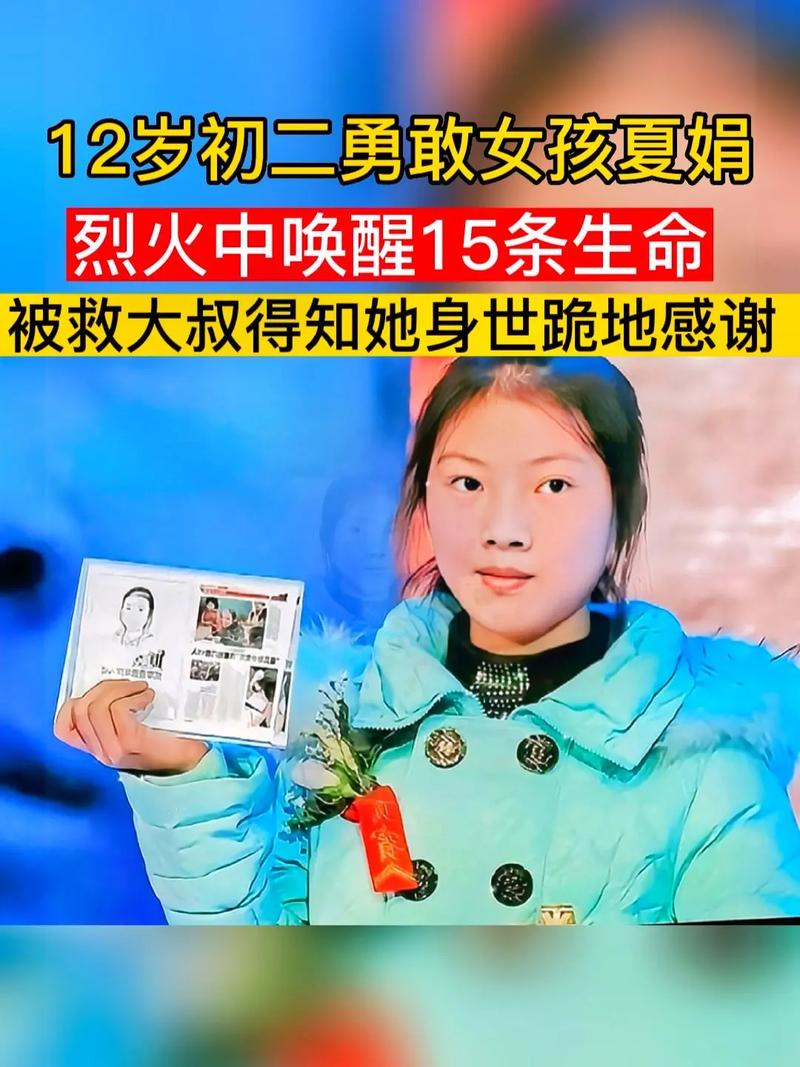 带妻儿自杀独自逃生,逃生一共有几个结局?