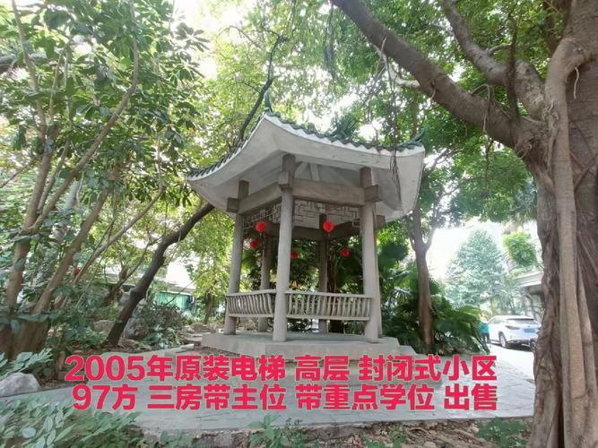 孕妇将电梯加装锁链,水师无渡语录?