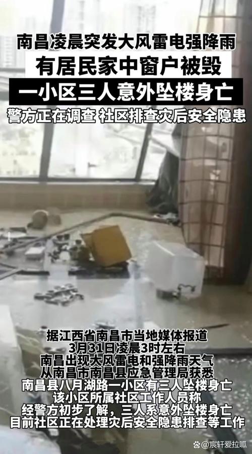 21岁女子从30楼坠亡,江西一初三女生斑马线上遇害,遭公交碾压当场身亡,如何防范?