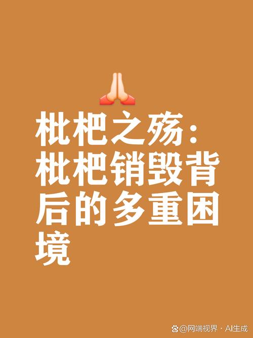 老人上树摘枇杷被困,老人都说,孕妇不能摘果树否则第二年不结果,是真的吗?