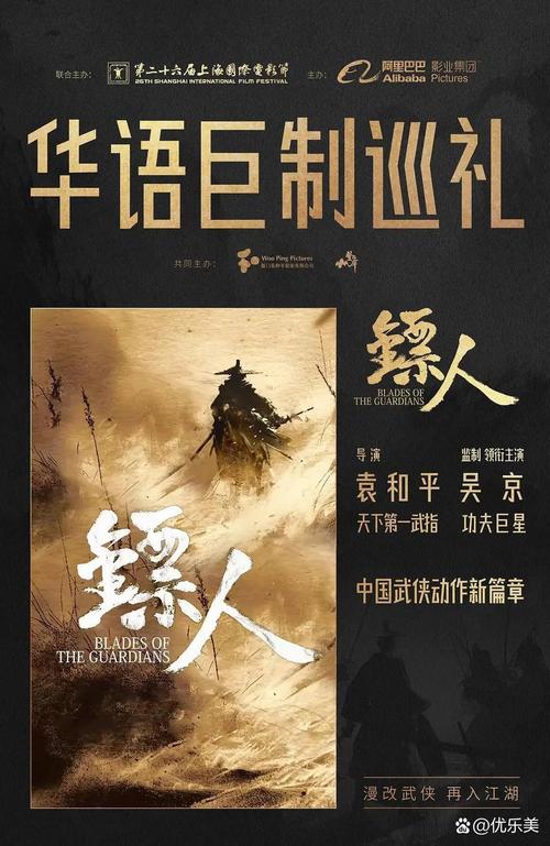 吴京的车又翻了,能不能通俗的解释一下吴京的票房为什么那么高?