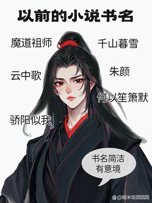 带妻儿自杀独自逃生,有一部小说,名字不记得了,(好像是武侠小说)男主角叫陈玄机。里面提到了张士诚,朱元璋……若对,定?