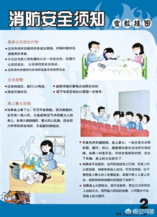 带妻儿自杀独自逃生,有一部小说,名字不记得了,(好像是武侠小说)男主角叫陈玄机。里面提到了张士诚,朱元璋……若对,定? 带妻儿自杀独自逃生,有一部小说,名字不记得了,(好像是武侠小说)男主角叫陈玄机。里面提到了张士诚,朱元璋……若对,定?