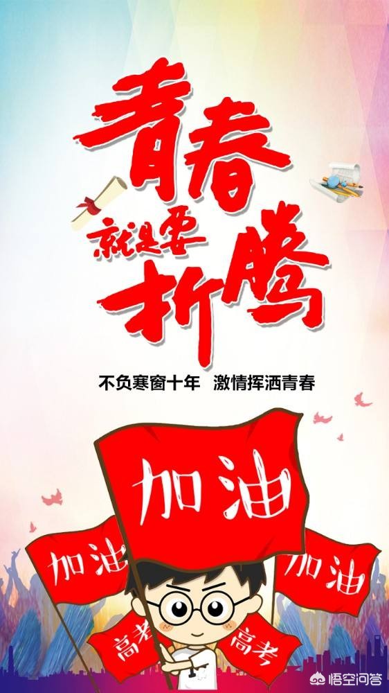 请假陪女儿高考被开,参加高考的学生家长,专门请假陪考,这样对孩子好吗? 请假陪女儿高考被开,参加高考的学生家长,专门请假陪考,这样对孩子好吗?