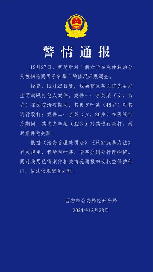 涉事医院多次违规,涉事医院多次违规怎么处理