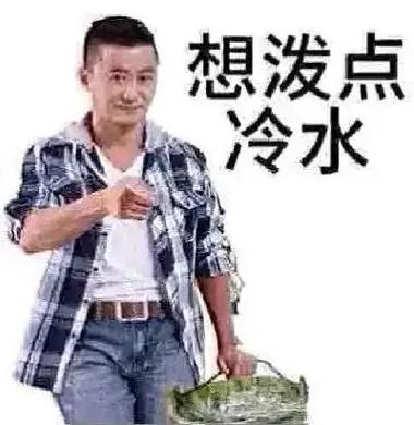 吴京的车又翻了,说一说娱乐圈你吃过的最震惊的瓜?